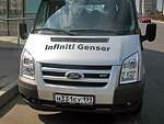 автобус Genser бесплатно отвезет в пункт аренды автомобилей АрендаАвто-длг на 63 км МКАД